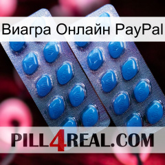 Виагра Онлайн PayPal viagra2